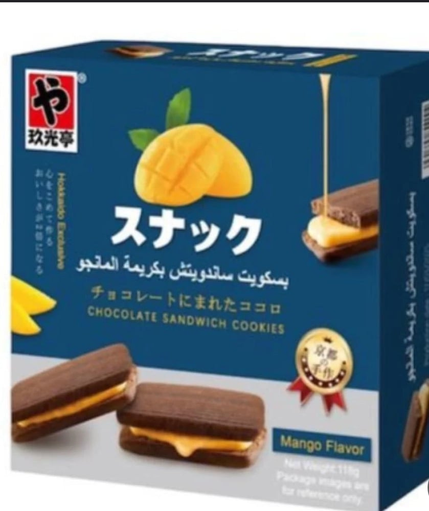 بسكويت ساندويتش بنكهة المانجو