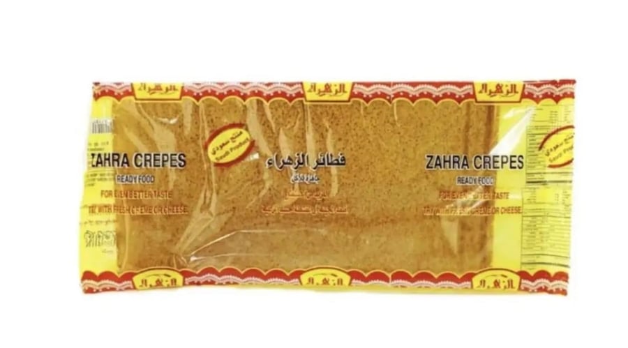 Zahra's pie
