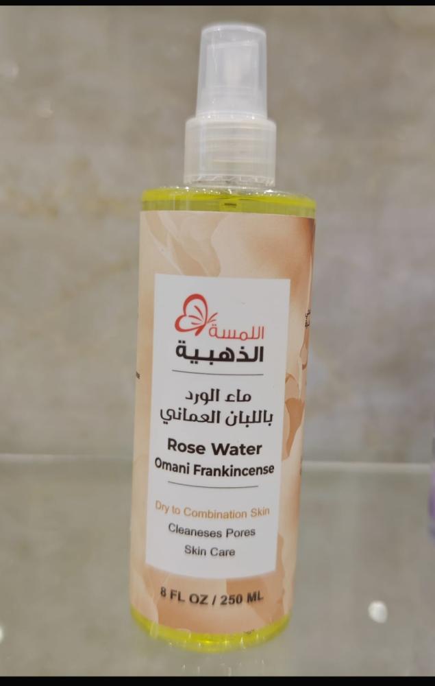 ماء الورد مع المر