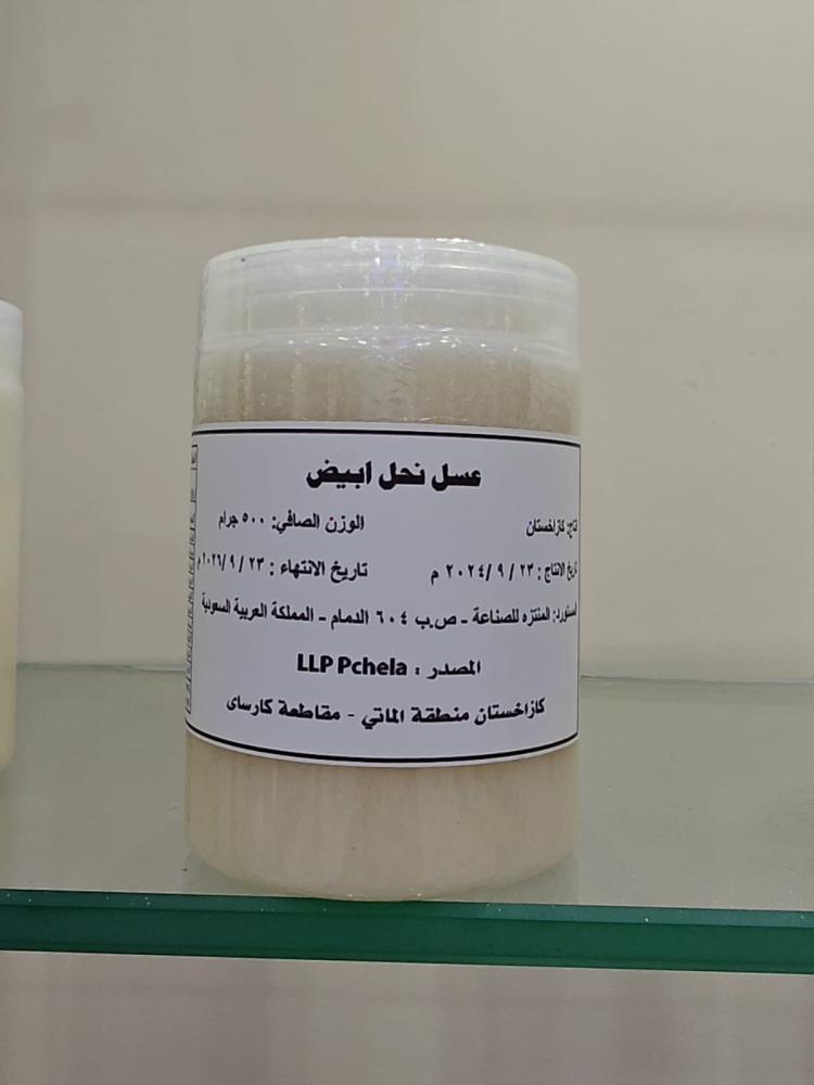 عسل نحل ابيض