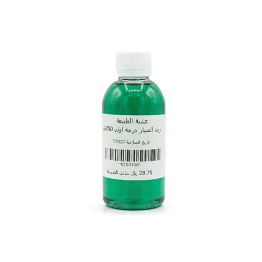 احصل علي زيت الصبار للشعر باعلي جودة