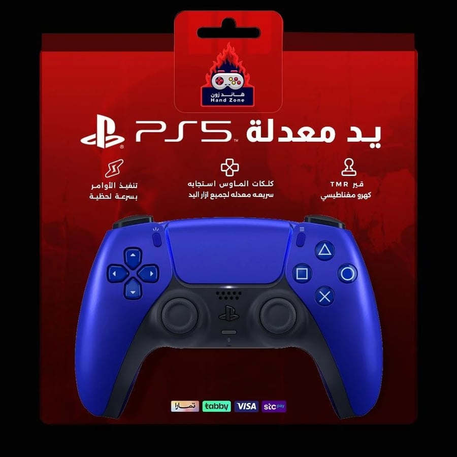 يد سوني 5 معدله الى يد احترافيه كلكات ماوس +قير كهرو مغناطيس TMR