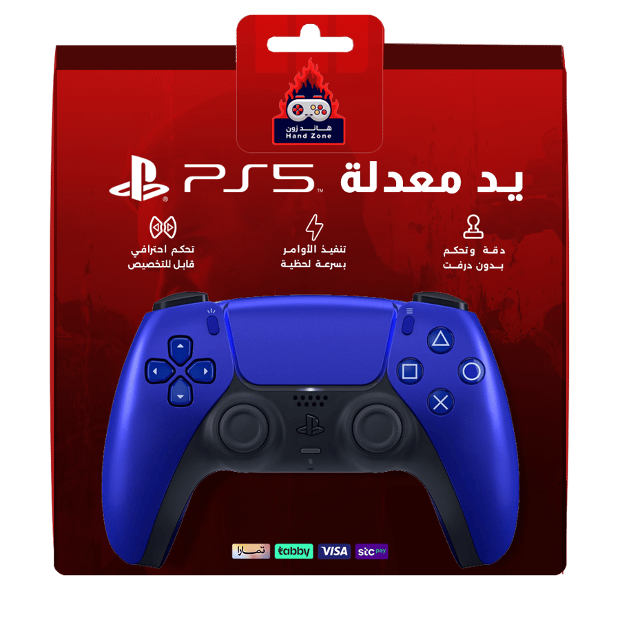 يد PS5 معدلة قير 720 كهرو مغناطيسي