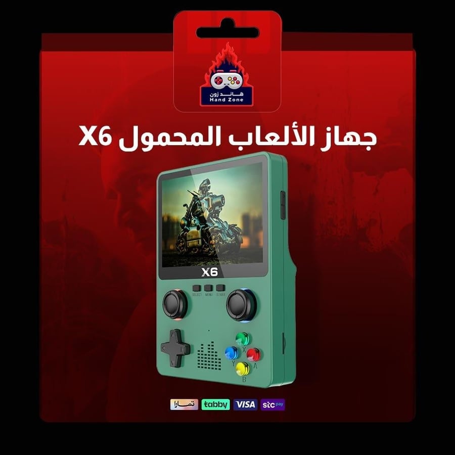 جهاز الألعاب المحمول X6  العاب كلاسيكية