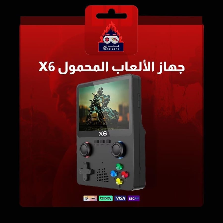 جهاز الألعاب المحمول X6  العاب كلاسيكية