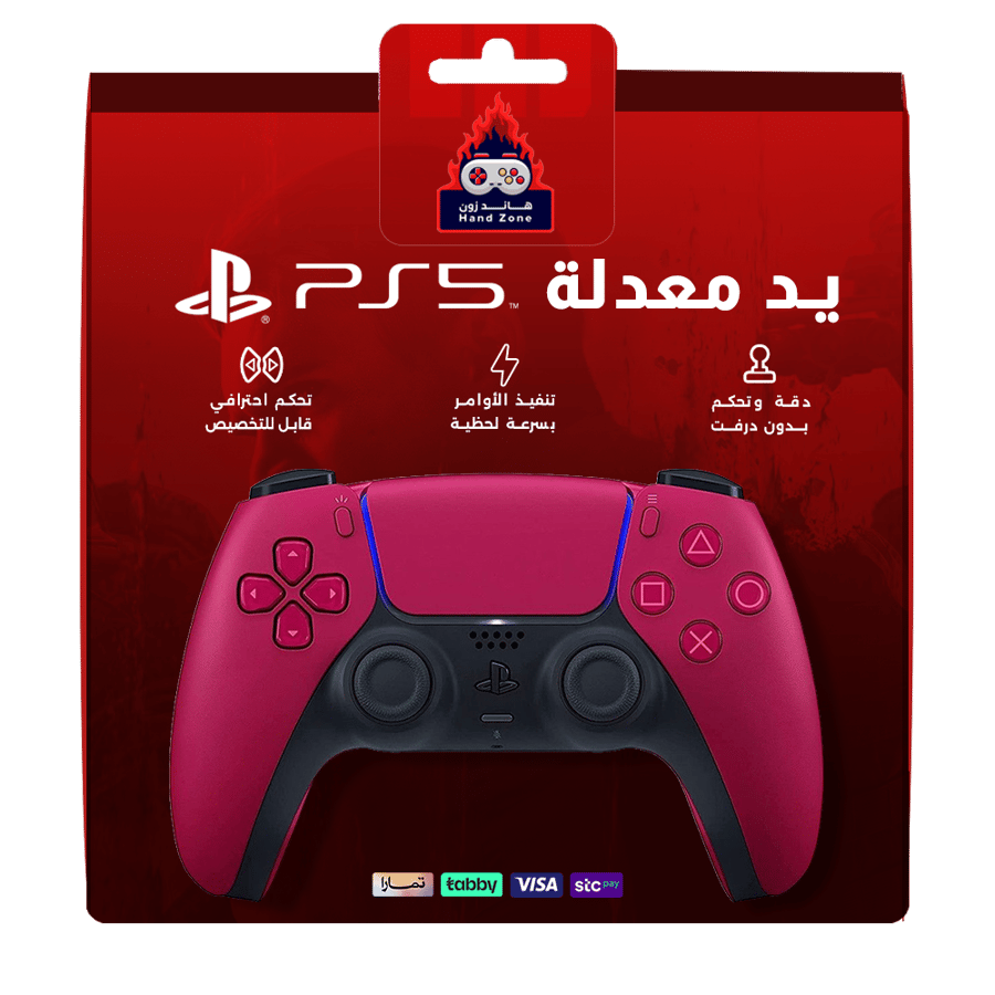 يد PS5 معدلة قير 720 كهرو مغناطيسي