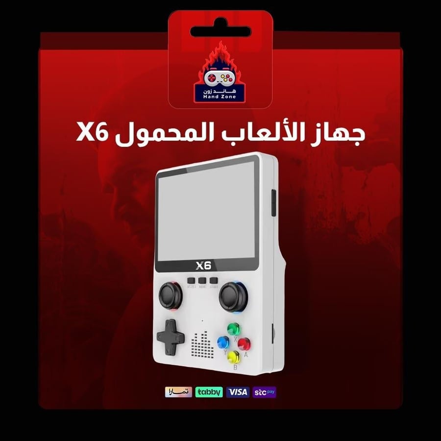 جهاز الألعاب المحمول X6  العاب كلاسيكية