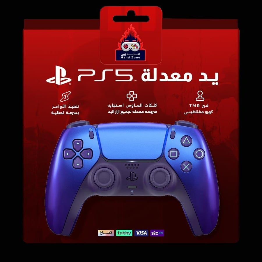 يد سوني 5 معدله الى يد احترافيه كلكات ماوس +قير كهرو مغناطيس TMR