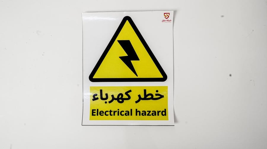 Sticker 25*25