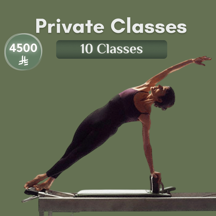 Pilates  - 10 private class