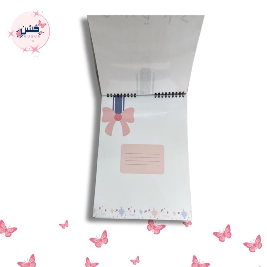 كراسة رسم