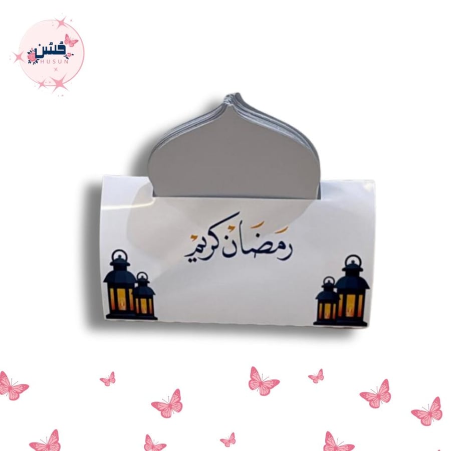 تقويم الادعية الرمضانية
