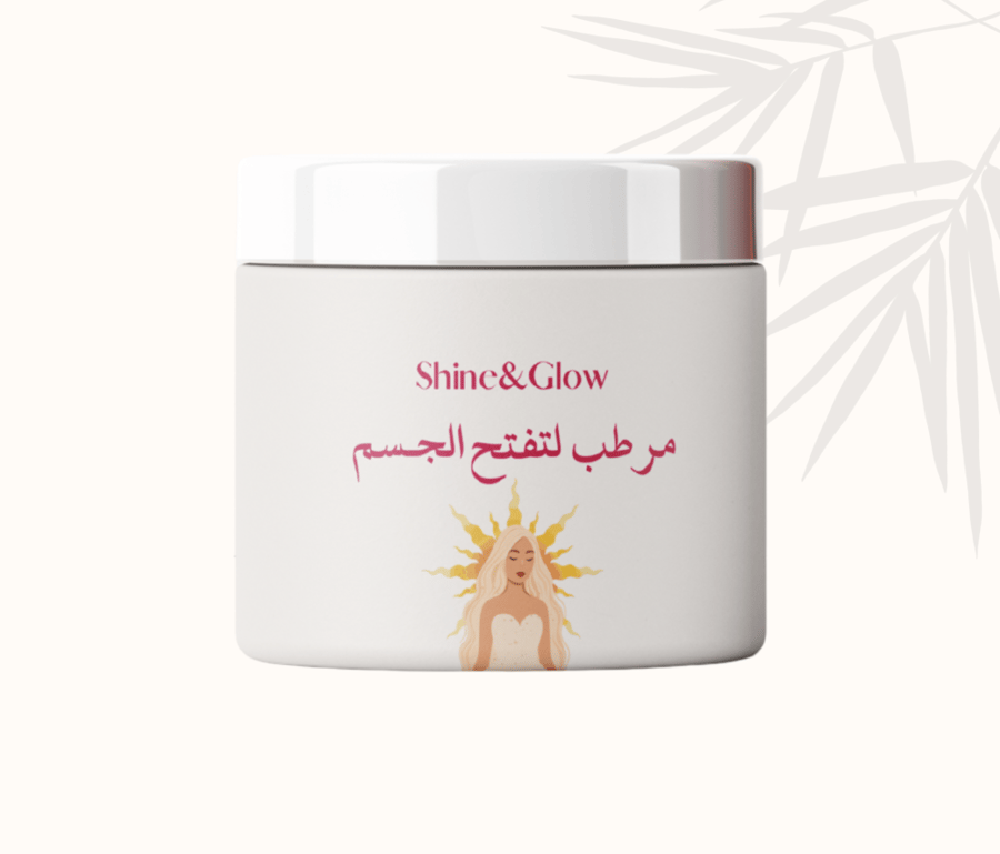مرطب لتفتيح الجسم
