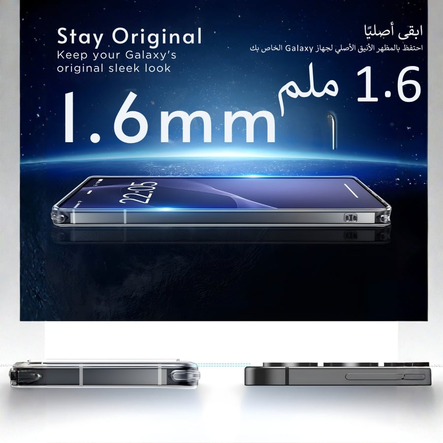 كلاسيك هايبرد S25 بلس – شفاف – ESR
