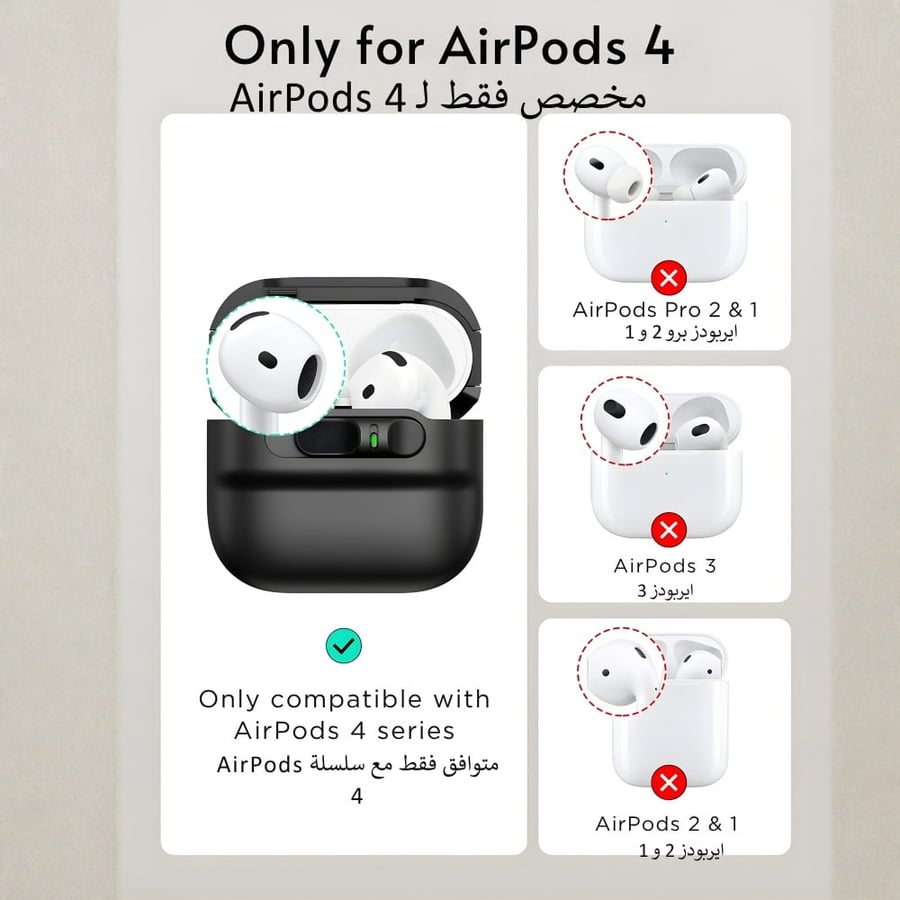 غطاء حماية بولس لـ AirPods 4 2024 أسود ESR