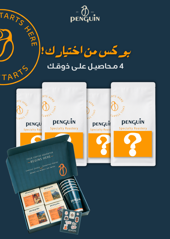بوكس من اختيارك | Build your own box