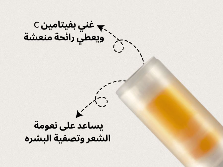 فلتر + كبسولة (60-90) يوم