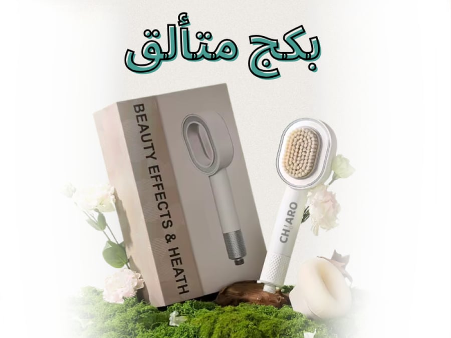 فلتر رأس الدش