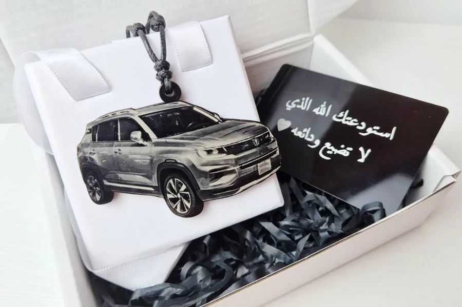 تعليقة على شكل سيارتك مع شريحة NFC