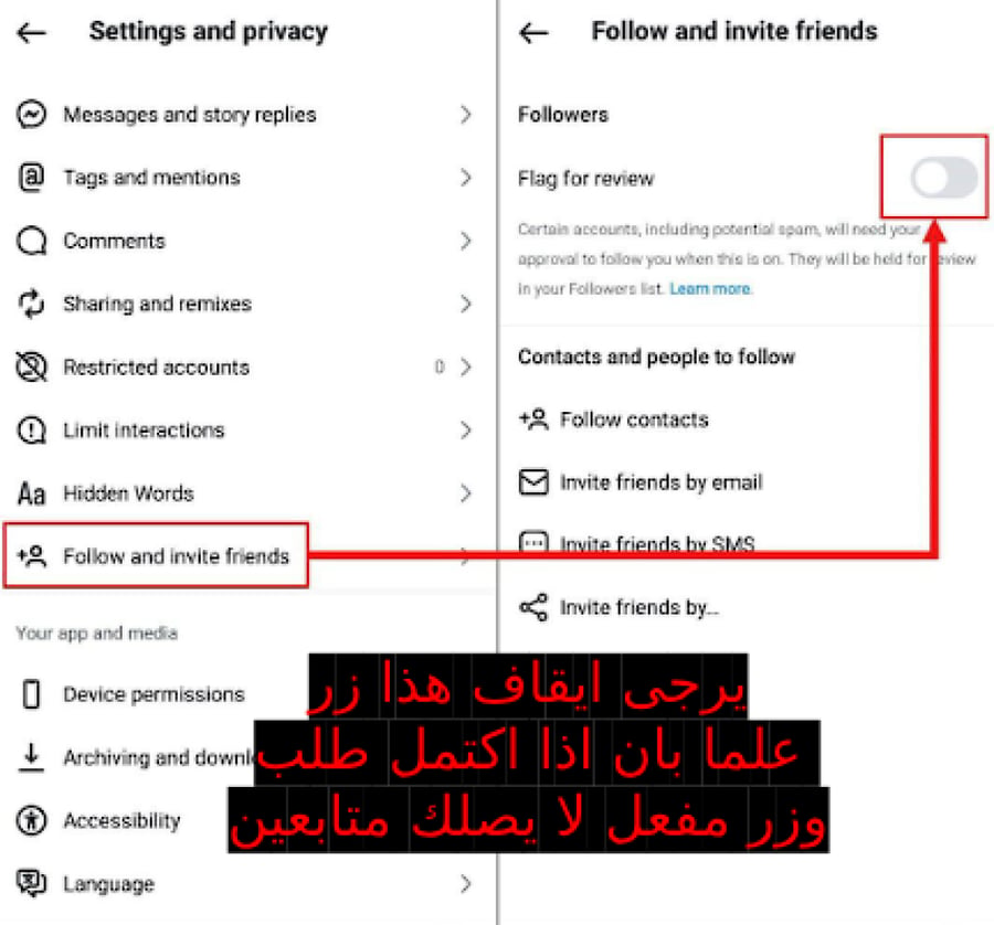متابعين إنستغرام | خدمة مضمونة 100% | تسليم سريع