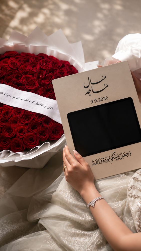 بورد ايباد جلد