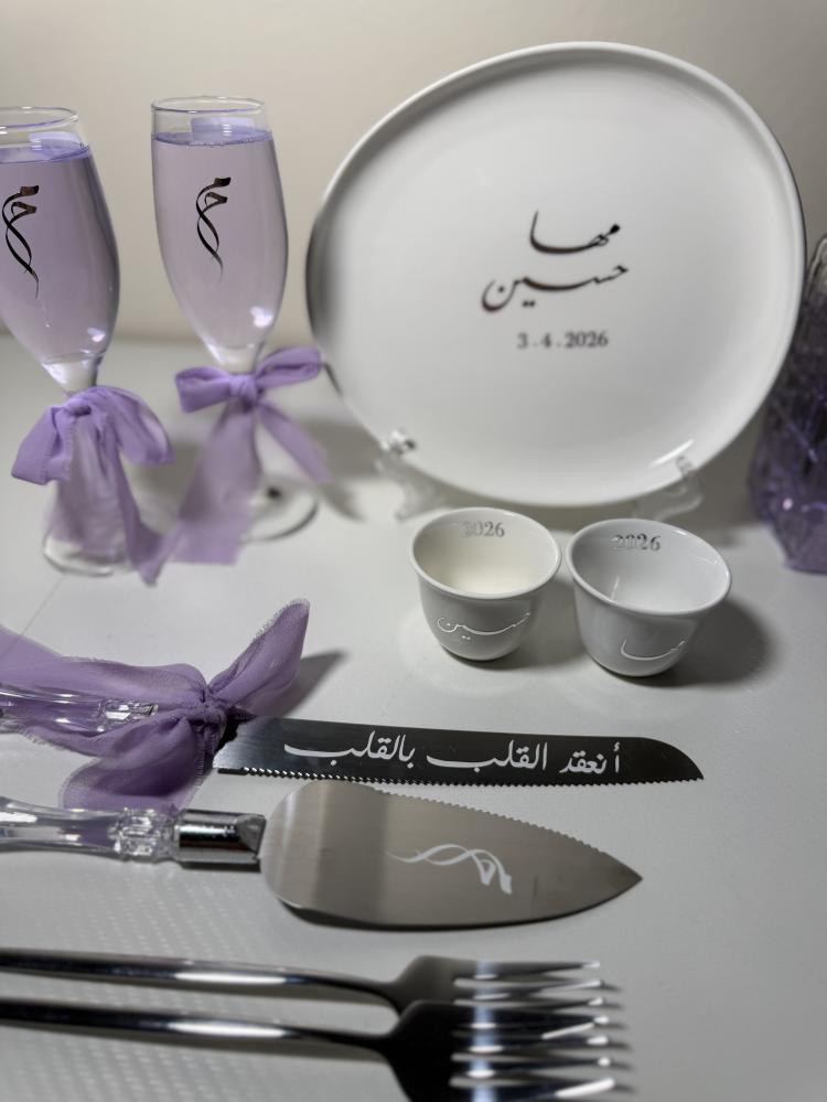الطقم المميز 2