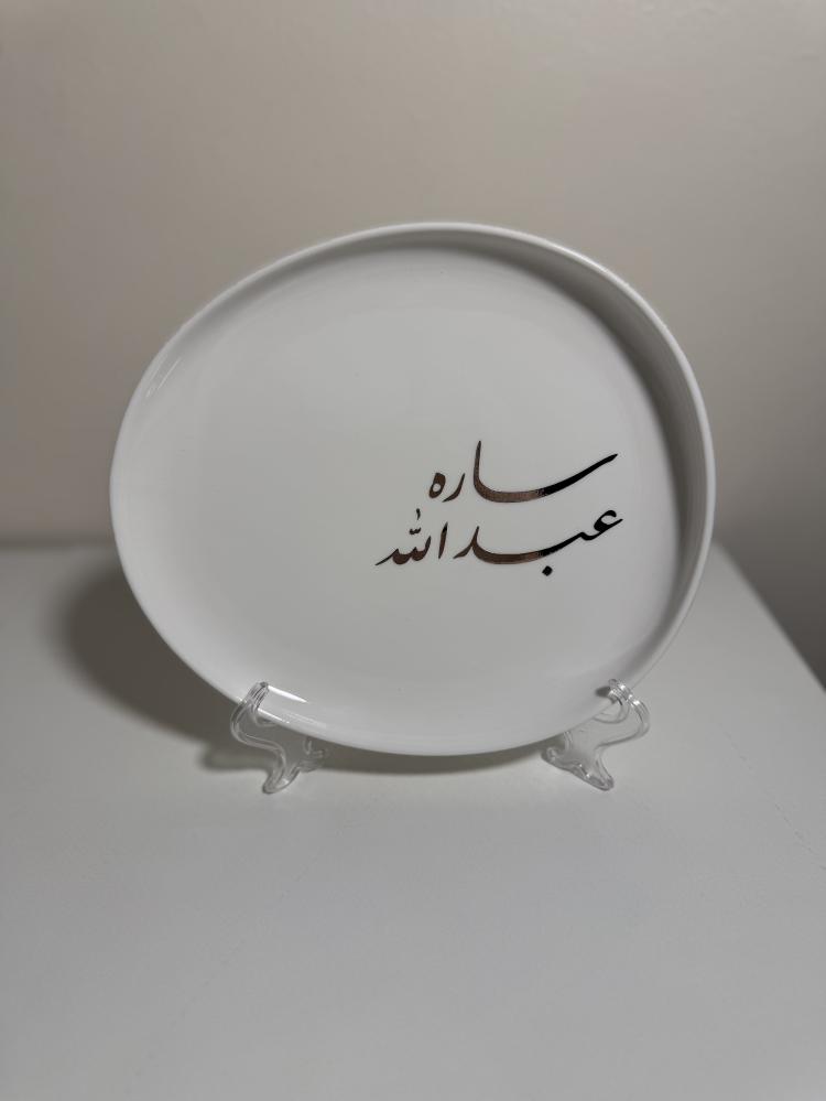صحن ابيض مقاس 23 سم