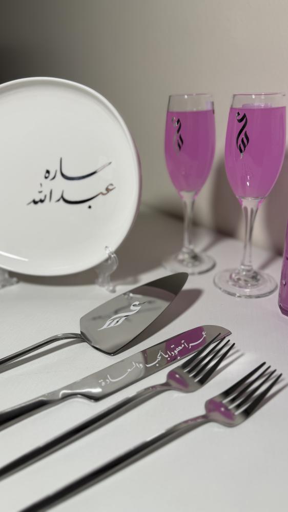 الطقم المميز 1