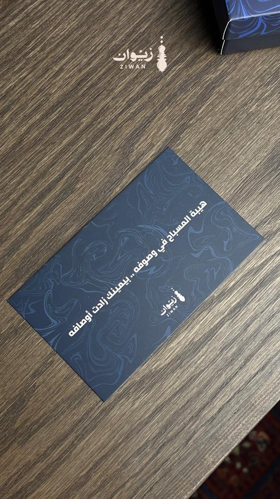 سبحة بكلايت تركوازي