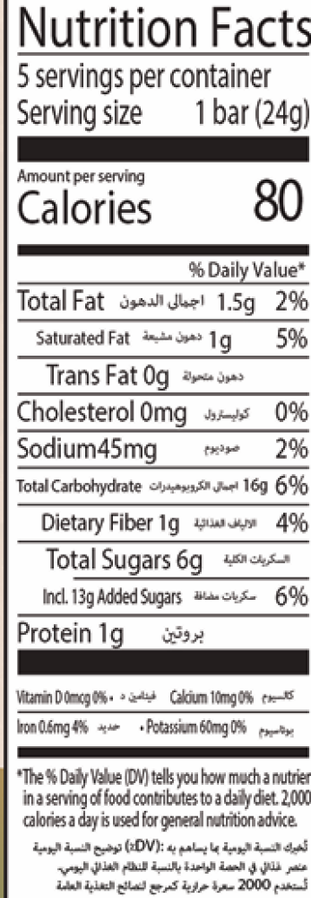 سناكسي بار جرانولا سمورز