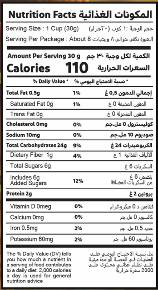 لينو رقائق الشوفان بالكاكاو
