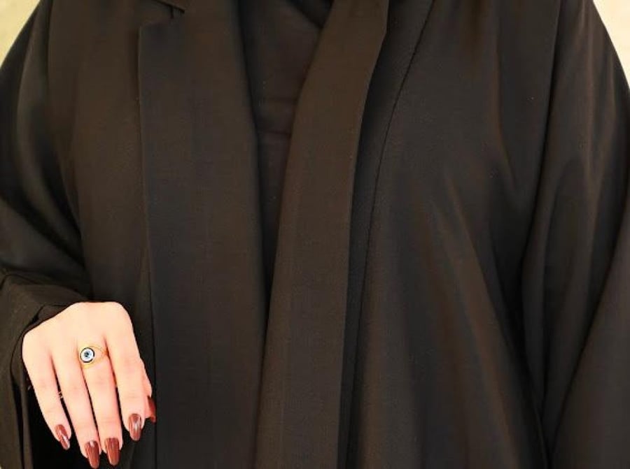 جميلة