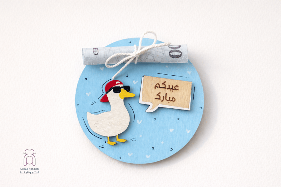 كروت العيدية الخشبية