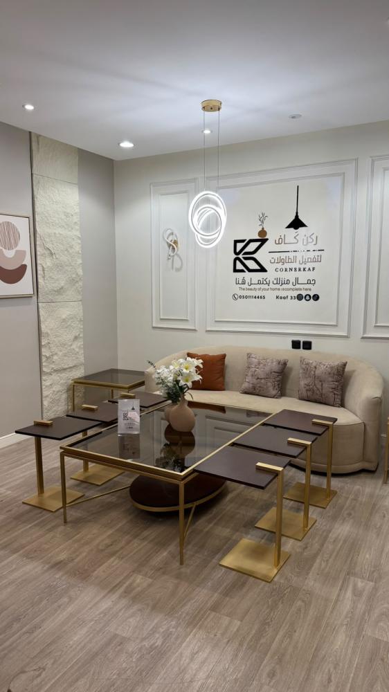 طقم ضيافه طاوله رئيسية + 6 خدمه + 2 جانبيه سطح قزاز عسلي الأطراف حديد - الخشب قشرة جوز