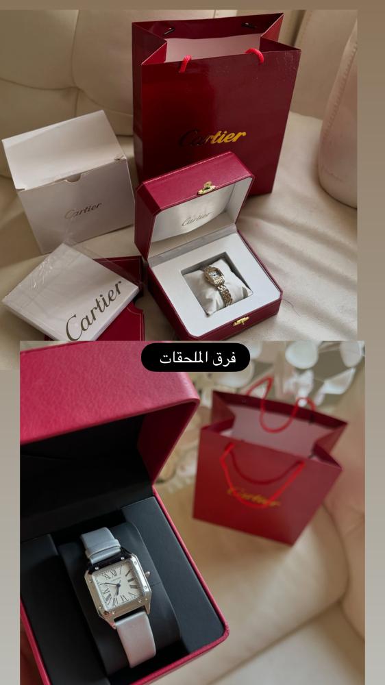 كارتير 3