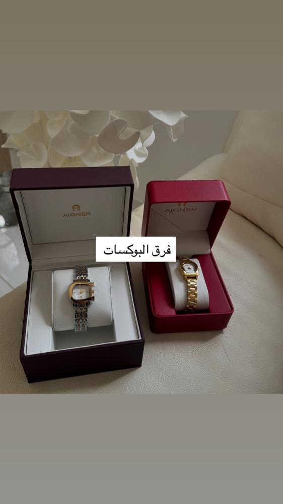 ساعة اقنر ٨