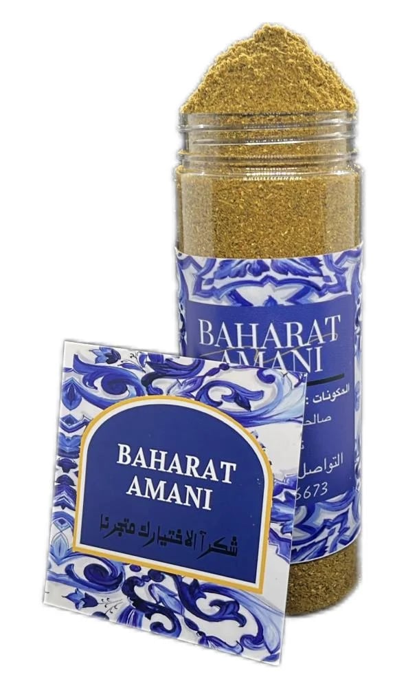 بهارات جدتي 200 جرام