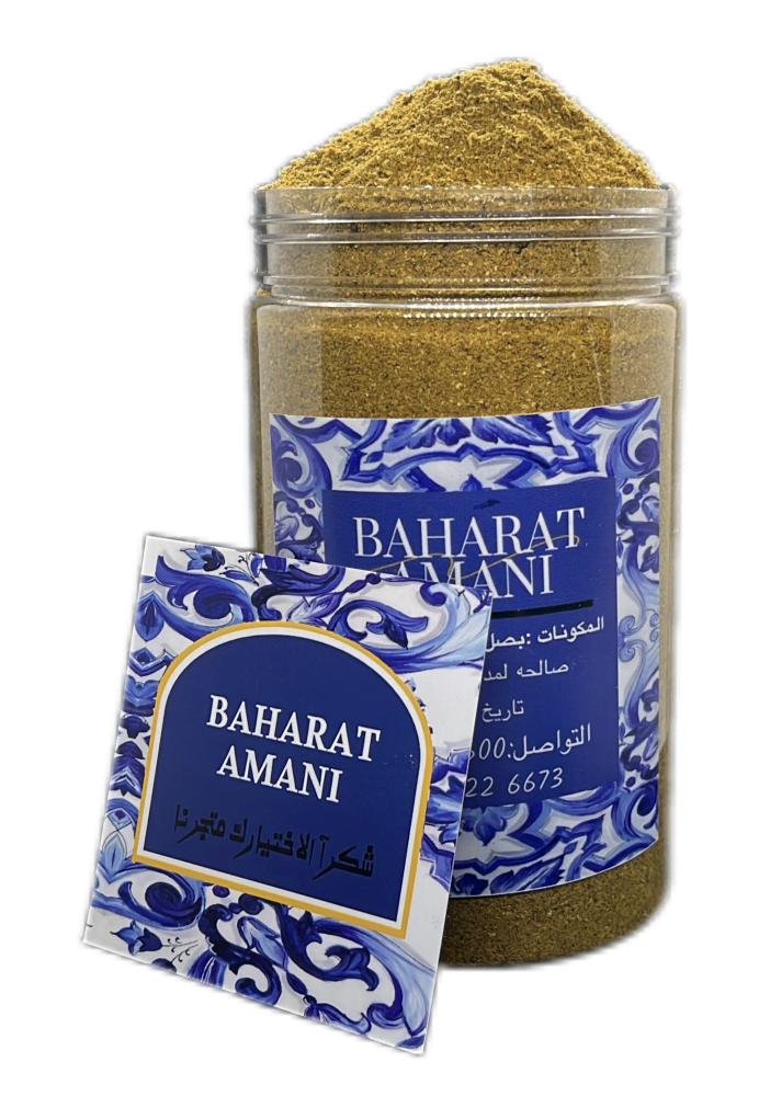 بهارات جدتي 500جرام
