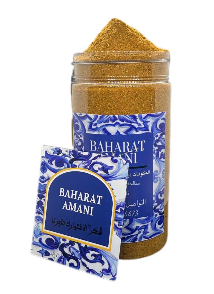 Mixed spices 900 grams 1 kilogram
