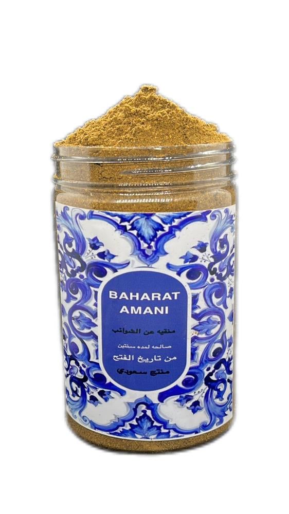 بهارات المسمنه للأكلات الشعبيه 300جرام