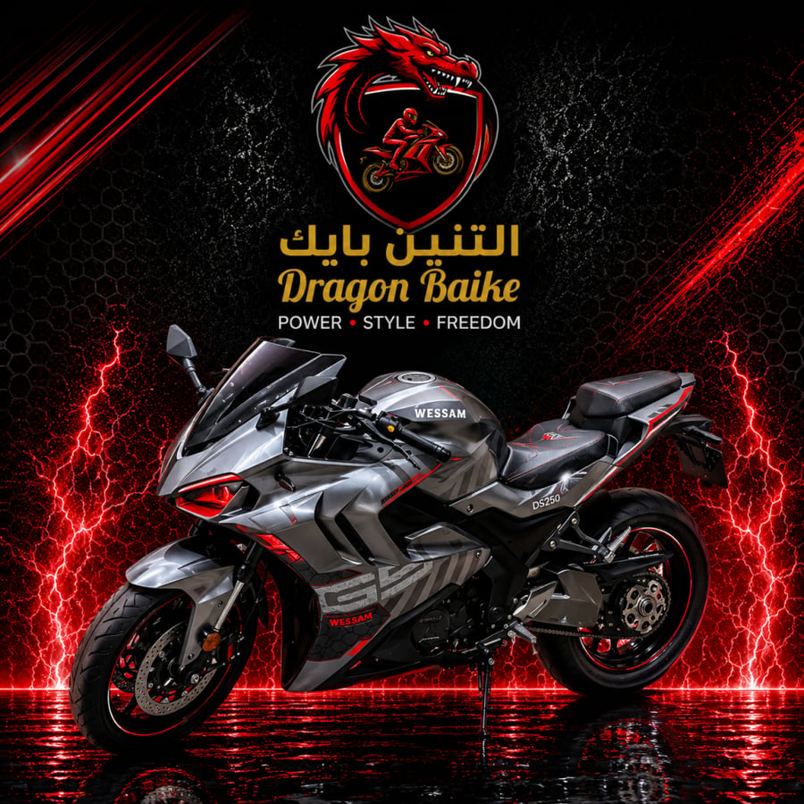 الوسام شبيه الدوكاتي - KD250