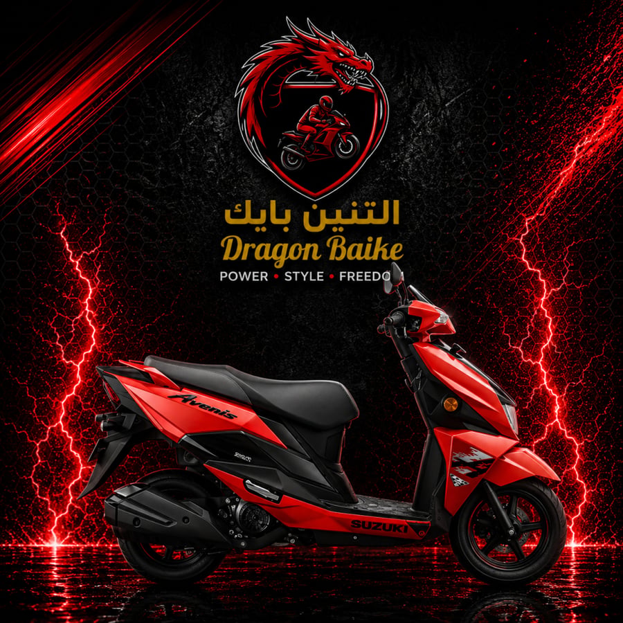 عجيب شبيه الافنيوس  125cc اسود