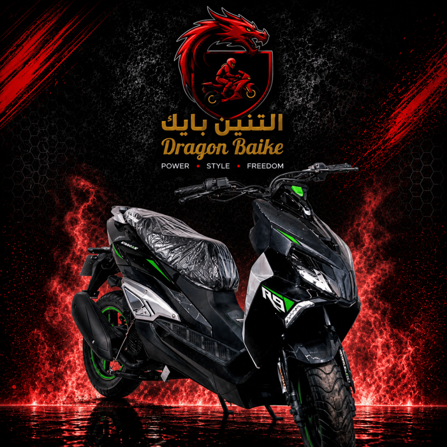 عجيب الوسام 150cc R9