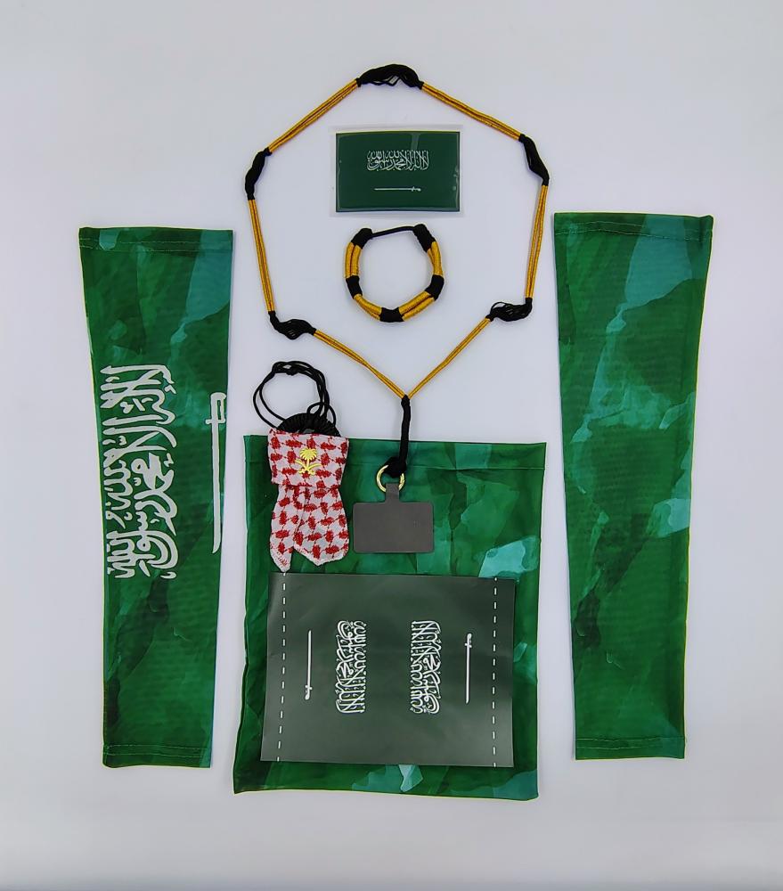 بكج اليوم الوطني