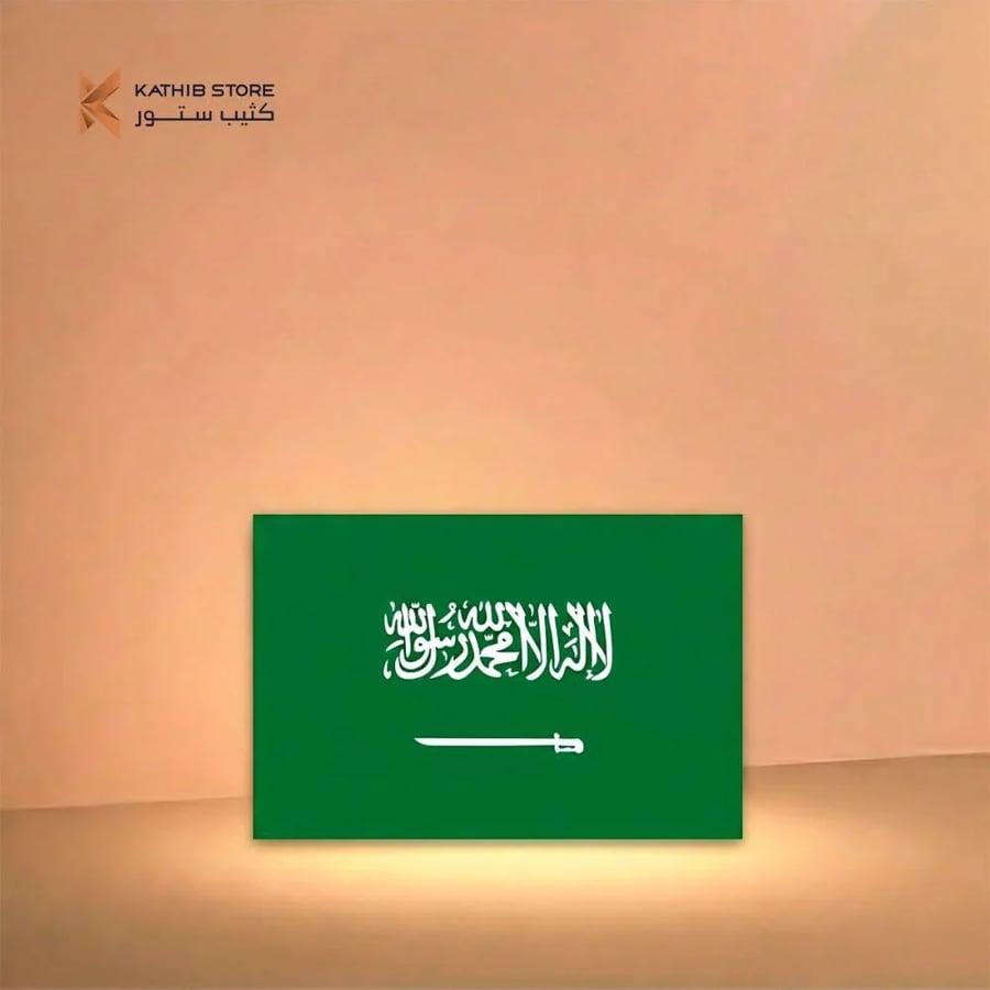 بكج اليوم الوطني