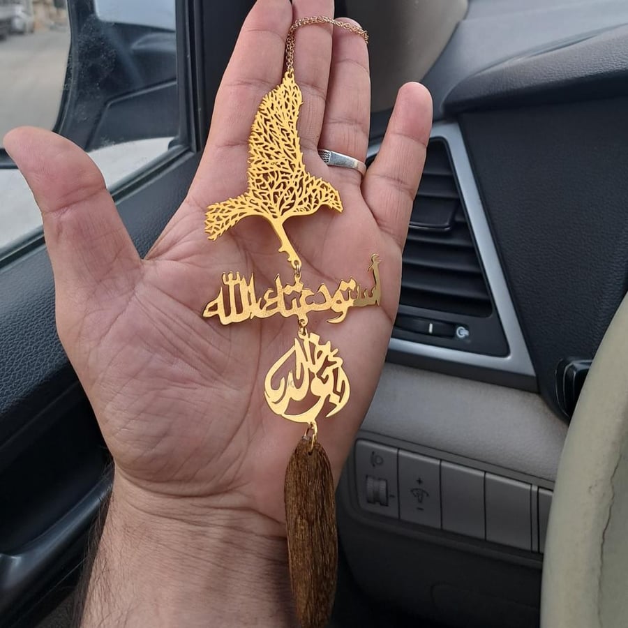اكسسوار تعليقة سيارة شجره العائلة مع عبارة استودعتك الله الذي لا تضيع