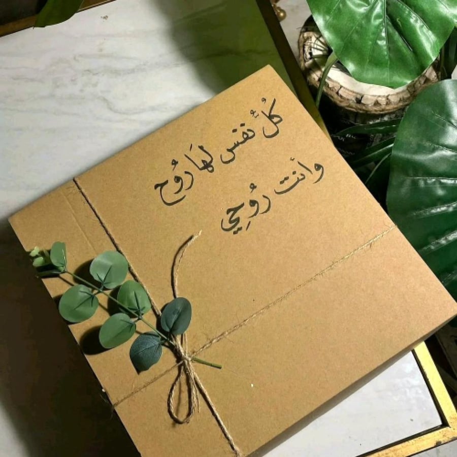 بكج الاهلي