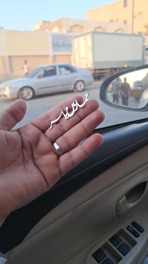 بروشات بالاسم