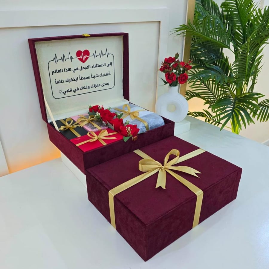 اجمل هديه للمرأة