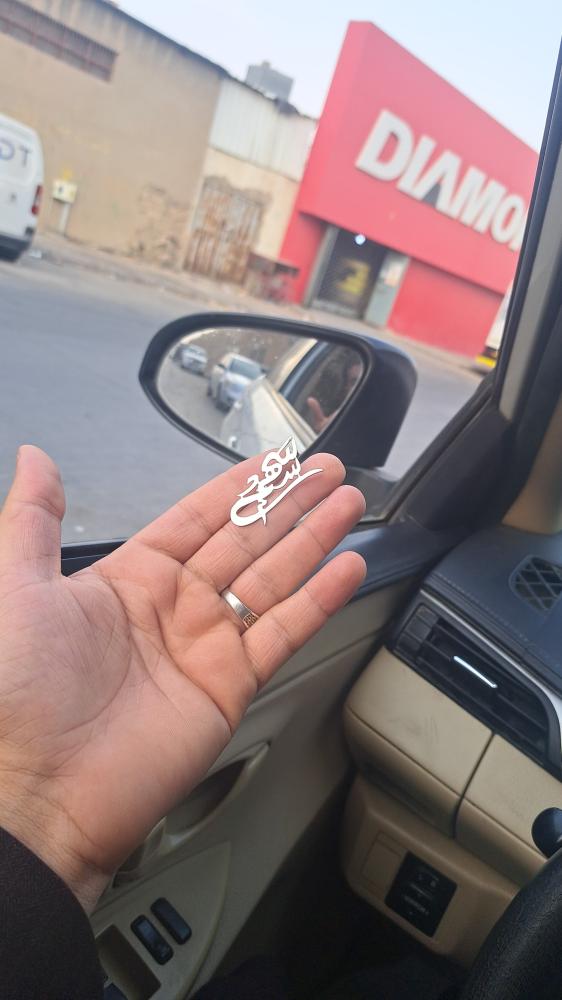 بروشات أطفال لون فضي بالاسم